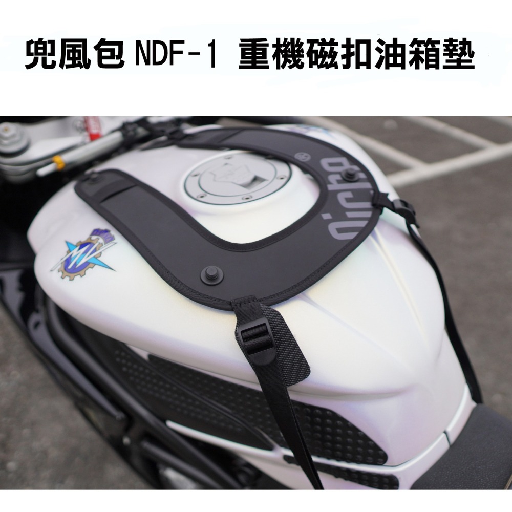 【Niche 樂奇】 重機油箱相機後背包 NDF-I 兜風包-細節圖3