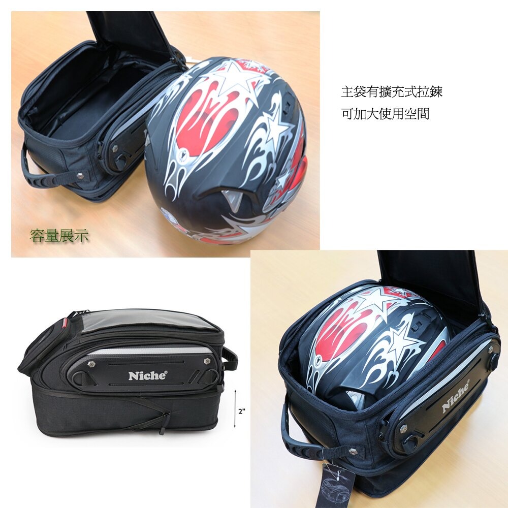 重機磁吸油箱包 油箱袋 NMO-2203S | NICHE 樂奇重機包專賣-細節圖3