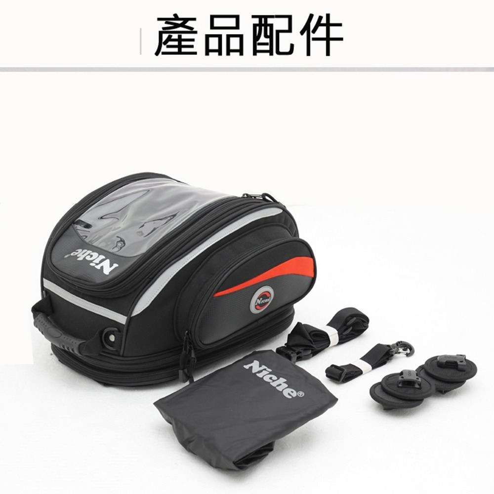 重機油箱包 可轉換成背包 NMO-8202 | NICHE 樂奇重機包專賣-細節圖7
