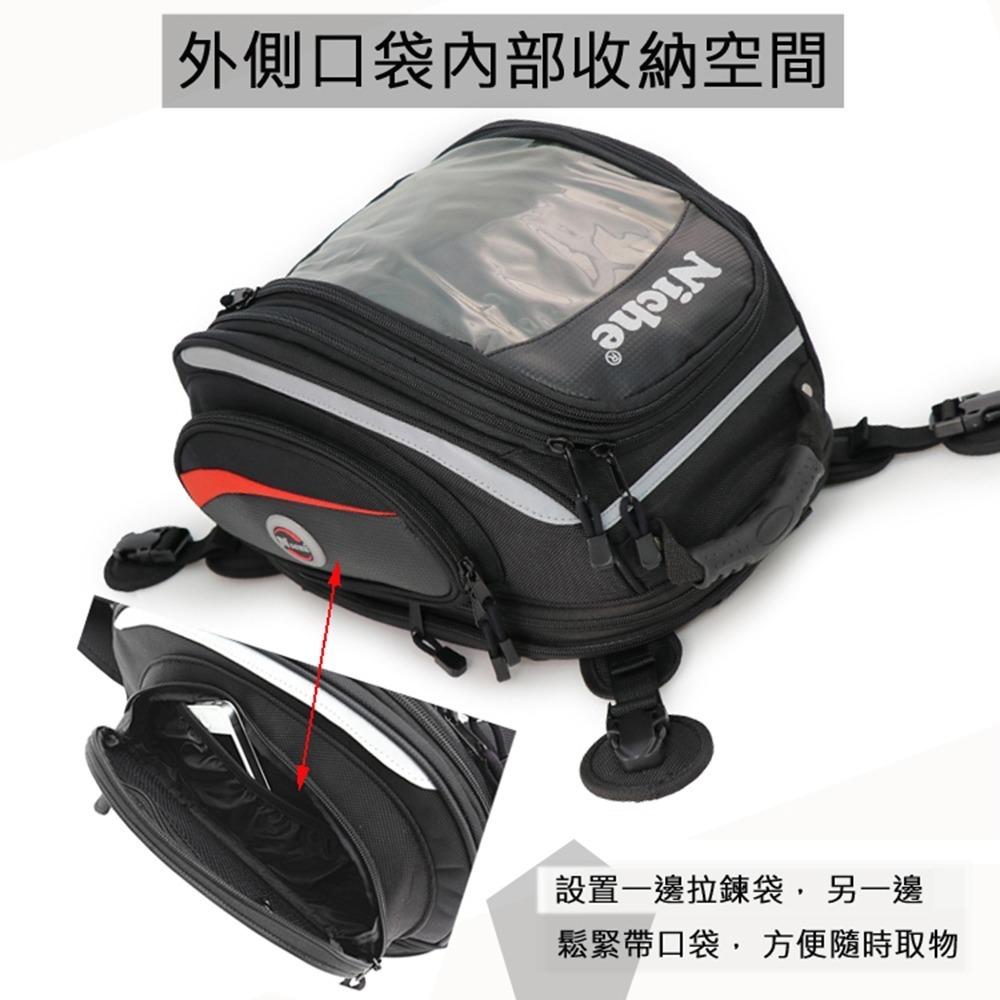 重機油箱包 可轉換成背包 NMO-8202 | NICHE 樂奇重機包專賣-細節圖9