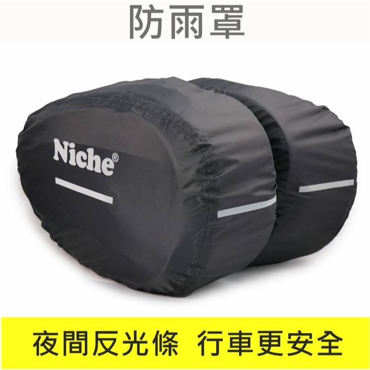 重機經典馬鞍包 NMO-8209 | NICHE 樂奇重機包專賣-細節圖5