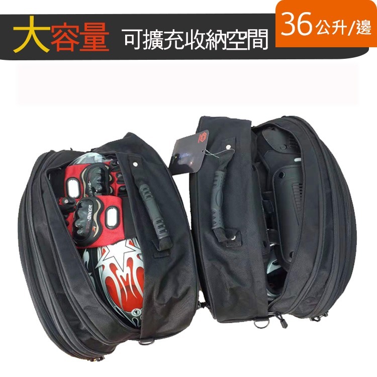 重機經典馬鞍包 NMO-8209 | NICHE 樂奇重機包專賣-細節圖6