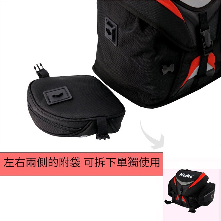 重機頭盔後座包 後尾袋 NMO-8212 秋高氣爽出遊 優惠價$2980 | NICHE 樂奇重機包專賣-細節圖6