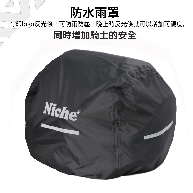 重機頭盔後座包 後尾袋 NMO-8212 秋高氣爽出遊 優惠價$2980 | NICHE 樂奇重機包專賣-細節圖9