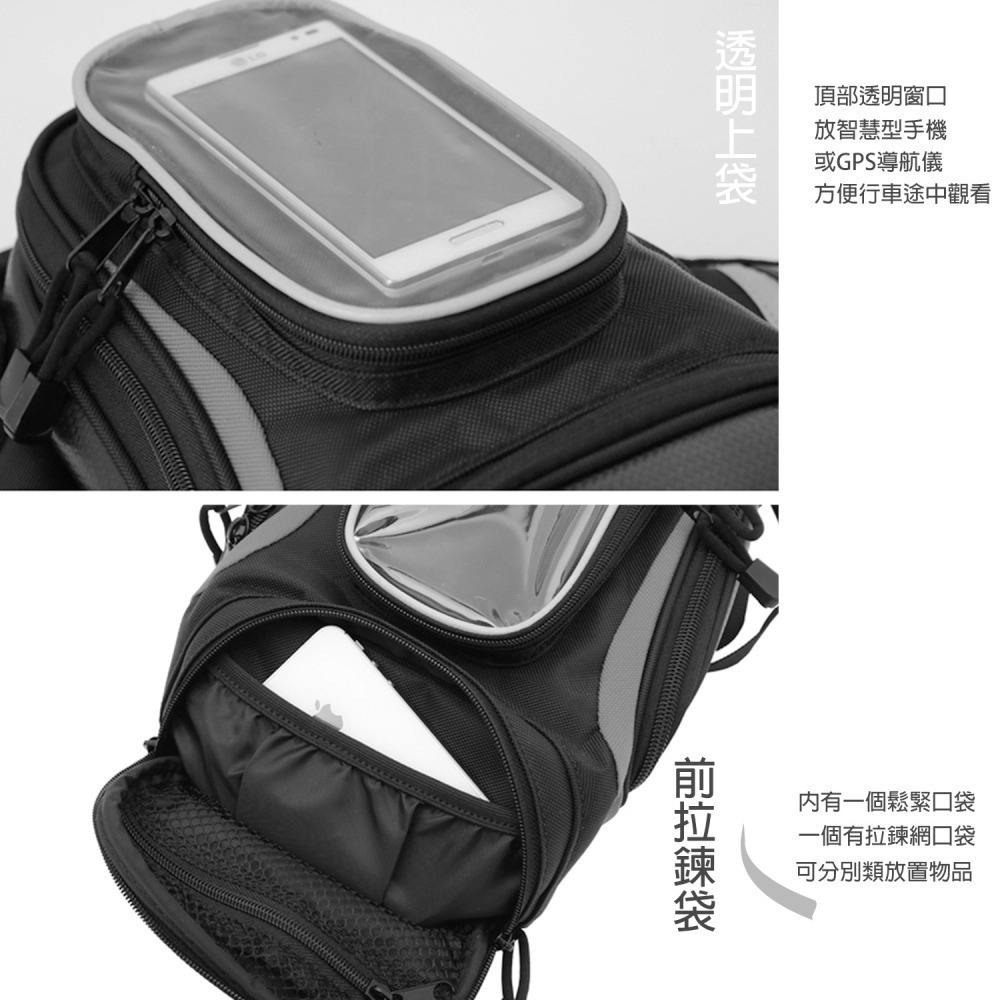 重機蝶型小油箱包 NMO-8229 | NICHE 樂奇重機包專賣-細節圖3