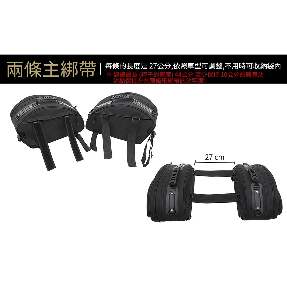 重機銳角馬鞍包 NMO-2205 | NICHE 樂奇重機包專賣-細節圖10