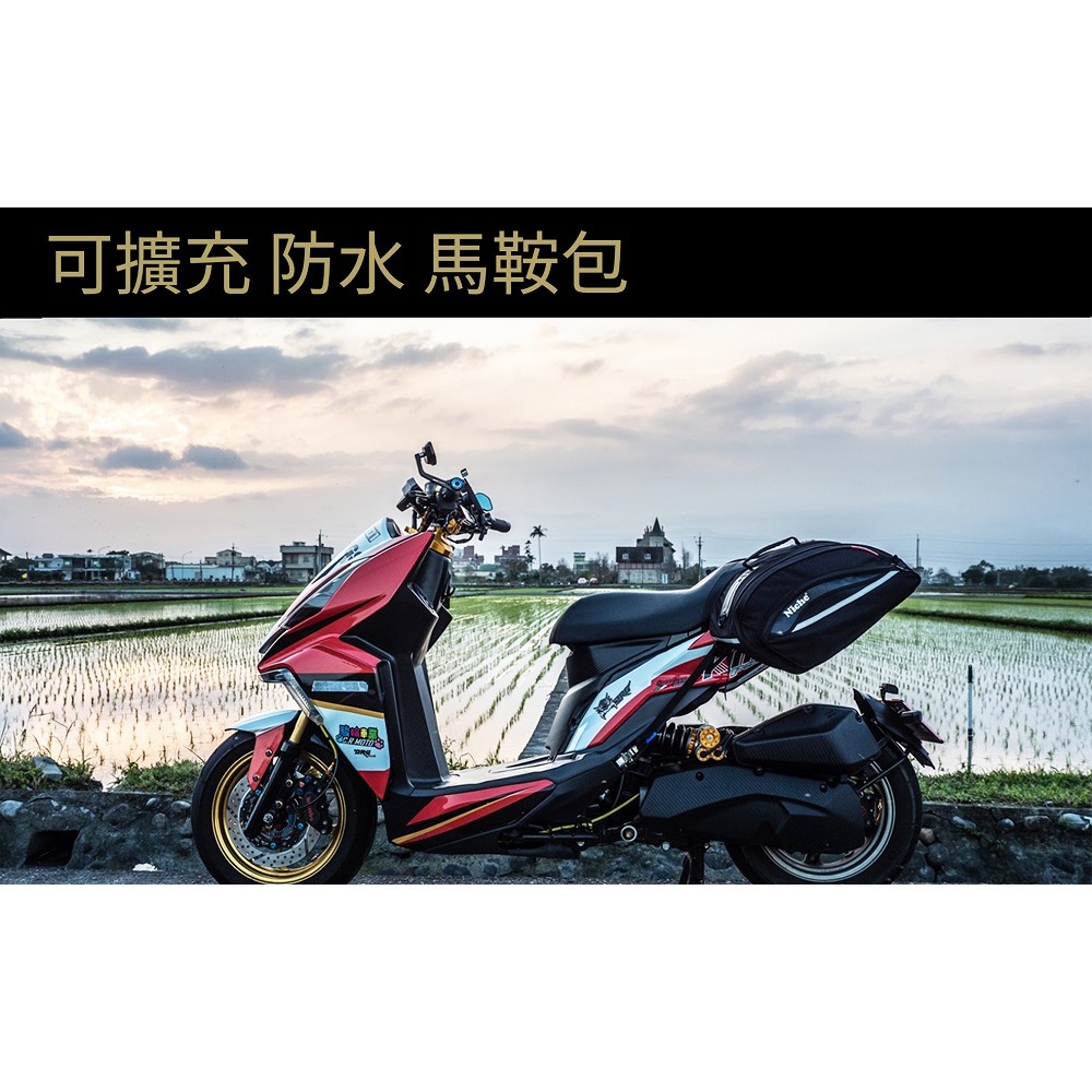 重機銳角馬鞍包 NMO-2205 | NICHE 樂奇重機包專賣-細節圖11
