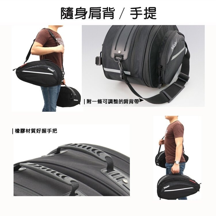 重機馬鞍包 NMO-2206 | NICHE 樂奇重機包專賣-細節圖5