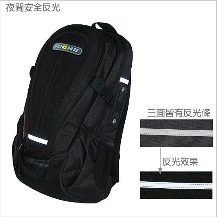 騎士硬殼筆電後背包 NMO-2224 | NICHE 樂奇重機包專賣-細節圖5