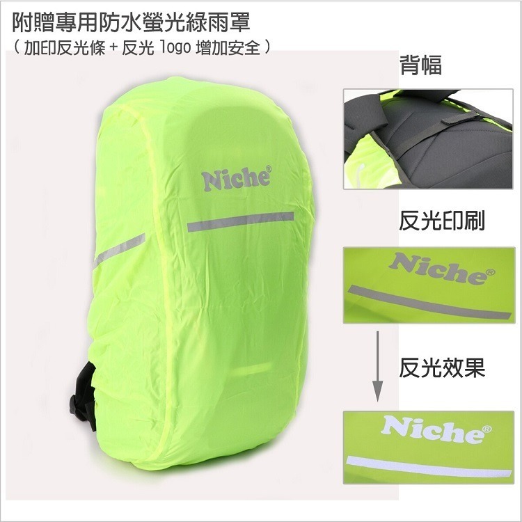 騎士硬殼筆電後背包 NMO-2224 | NICHE 樂奇重機包專賣-細節圖8