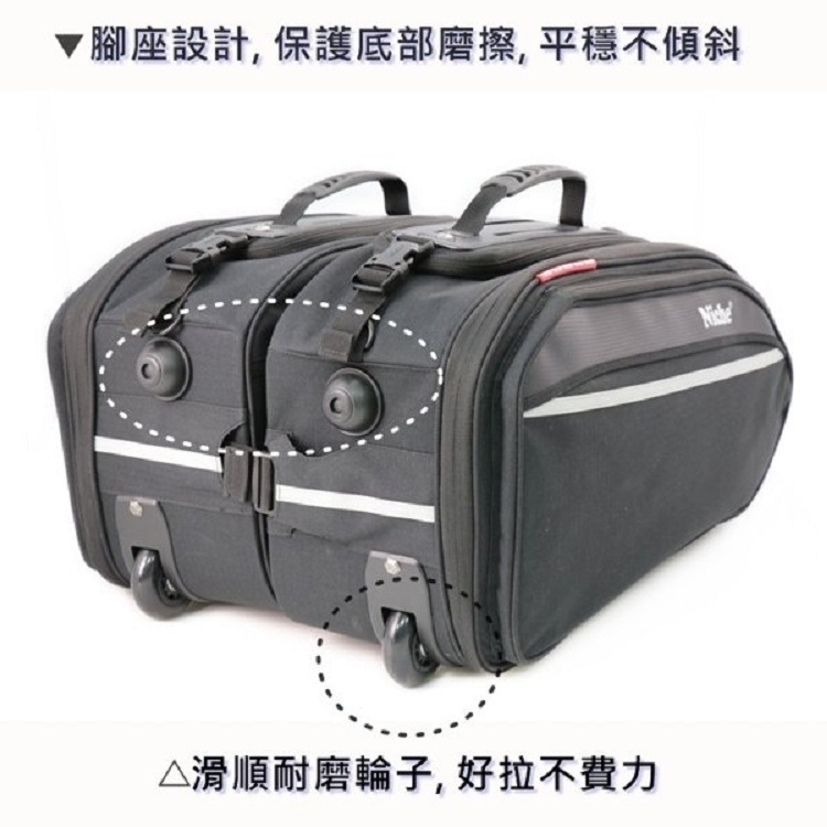 重機超大拉桿滑輪馬鞍包 NMO-2209 | NICHE 樂奇重機包專賣-細節圖3