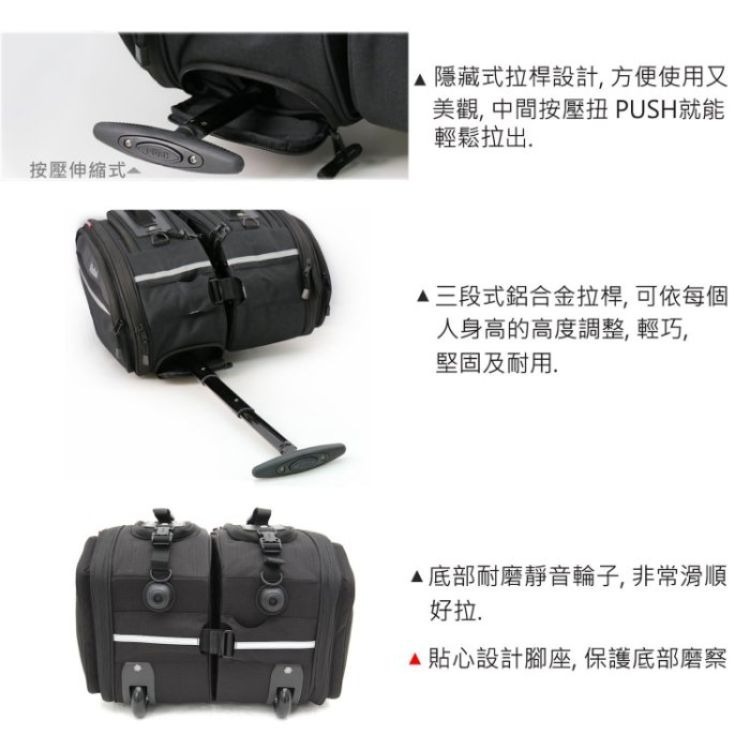 重機超大拉桿滑輪馬鞍包 NMO-2209 | NICHE 樂奇重機包專賣-細節圖6