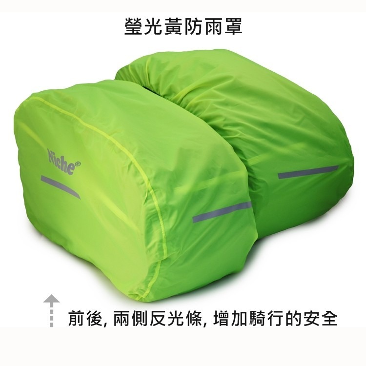 重機超大拉桿滑輪馬鞍包 NMO-2209 | NICHE 樂奇重機包專賣-細節圖7