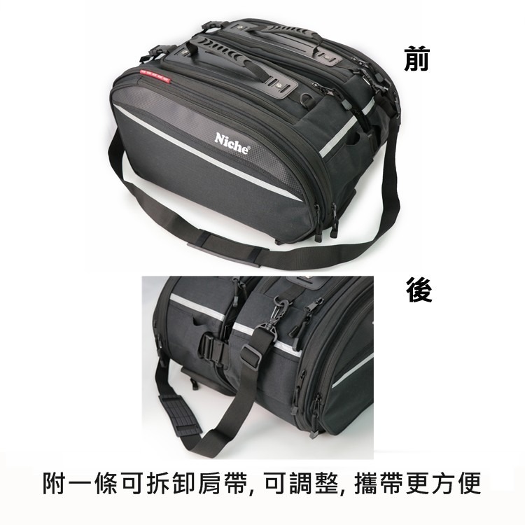 重機超大拉桿滑輪馬鞍包 NMO-2209 | NICHE 樂奇重機包專賣-細節圖10