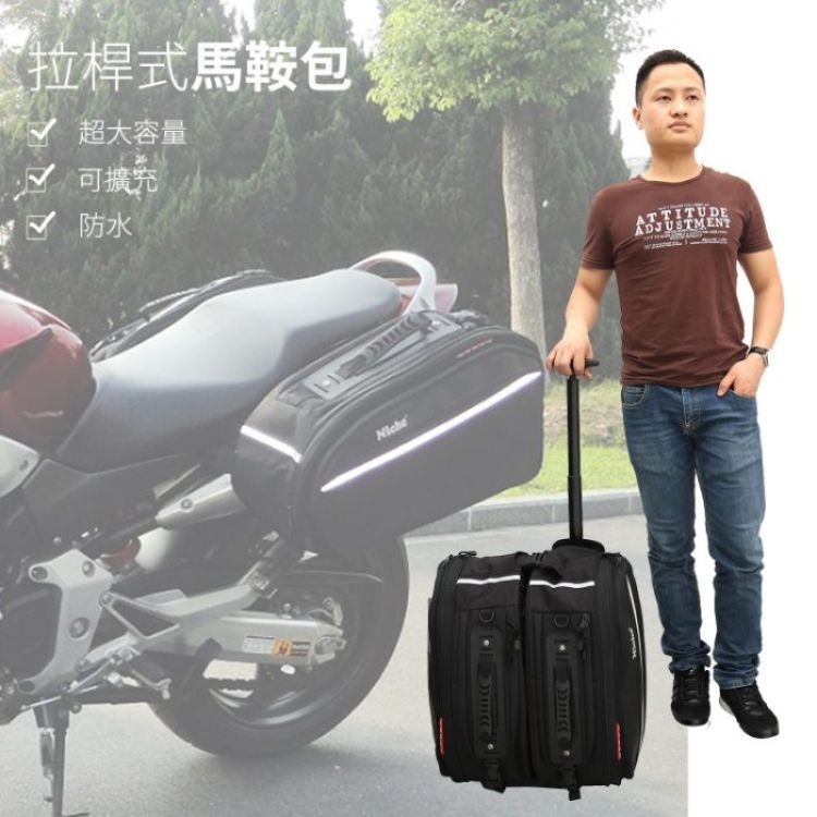 重機超大拉桿滑輪馬鞍包 NMO-2209 | NICHE 樂奇重機包專賣-細節圖11