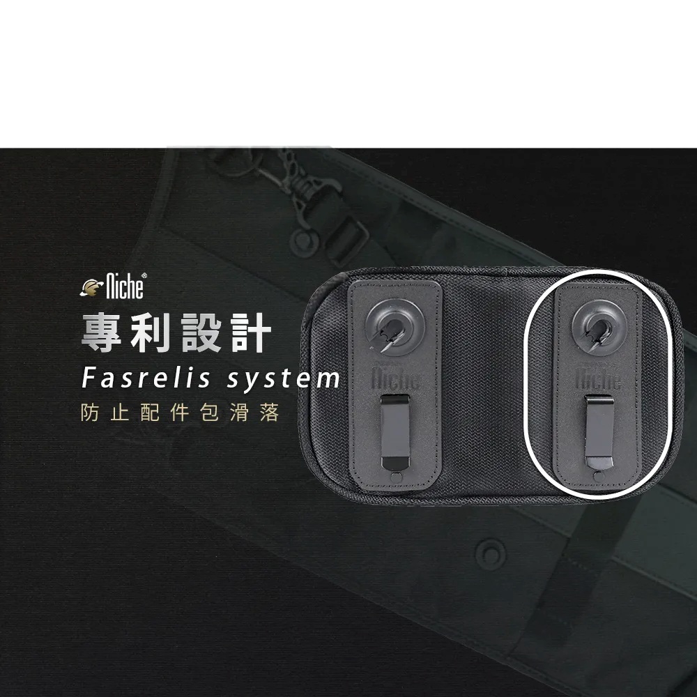 專利磁扣快取導航包 GPS油箱包含油箱墊 #811 + #103 | NICHE 樂奇重機包專賣-細節圖4