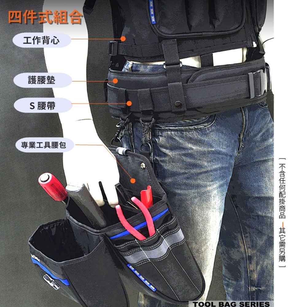 工作腰帶與減壓腰墊組 TL-62046205 | NICHE 樂奇工具包專賣-細節圖7
