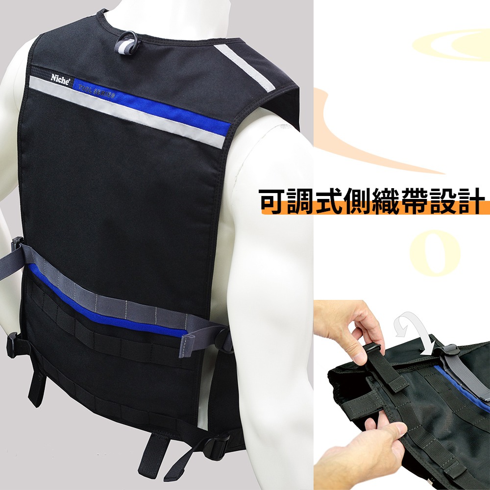 工程背心/工作背心 TL-6202 產品不含工具 | NICHE 樂奇工具包專賣-細節圖11