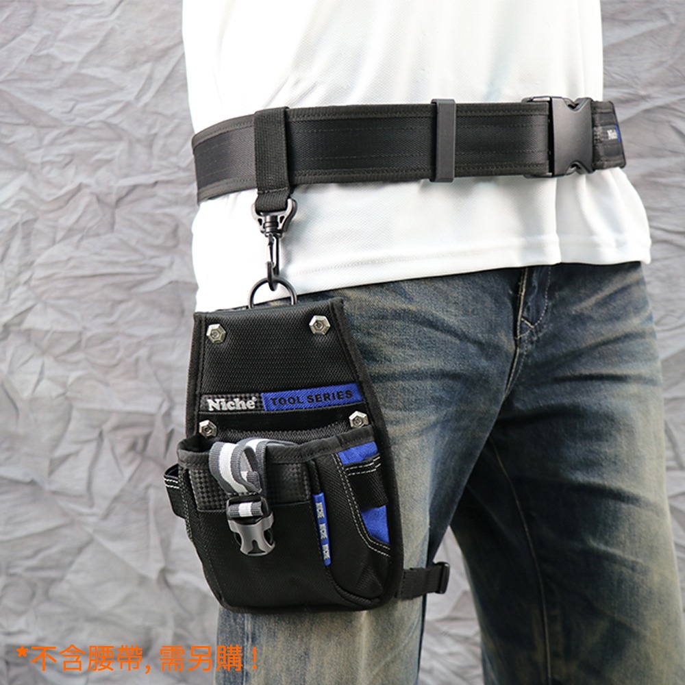 工具收納袋 腰包 腿袋 TL-6212 | NICHE 樂奇工具包專賣-細節圖4