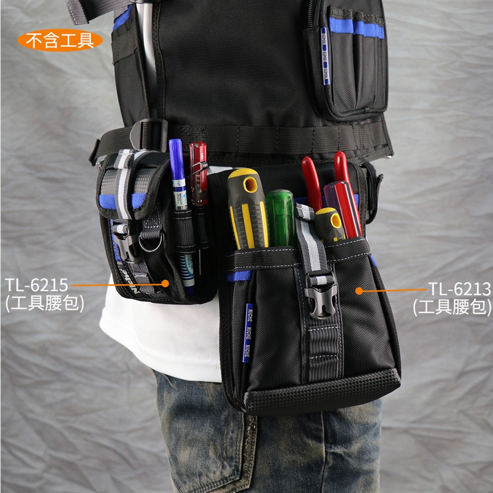 工具收納袋 腰包 腿袋 TL-6213 | NICHE 樂奇工具包專賣-細節圖7