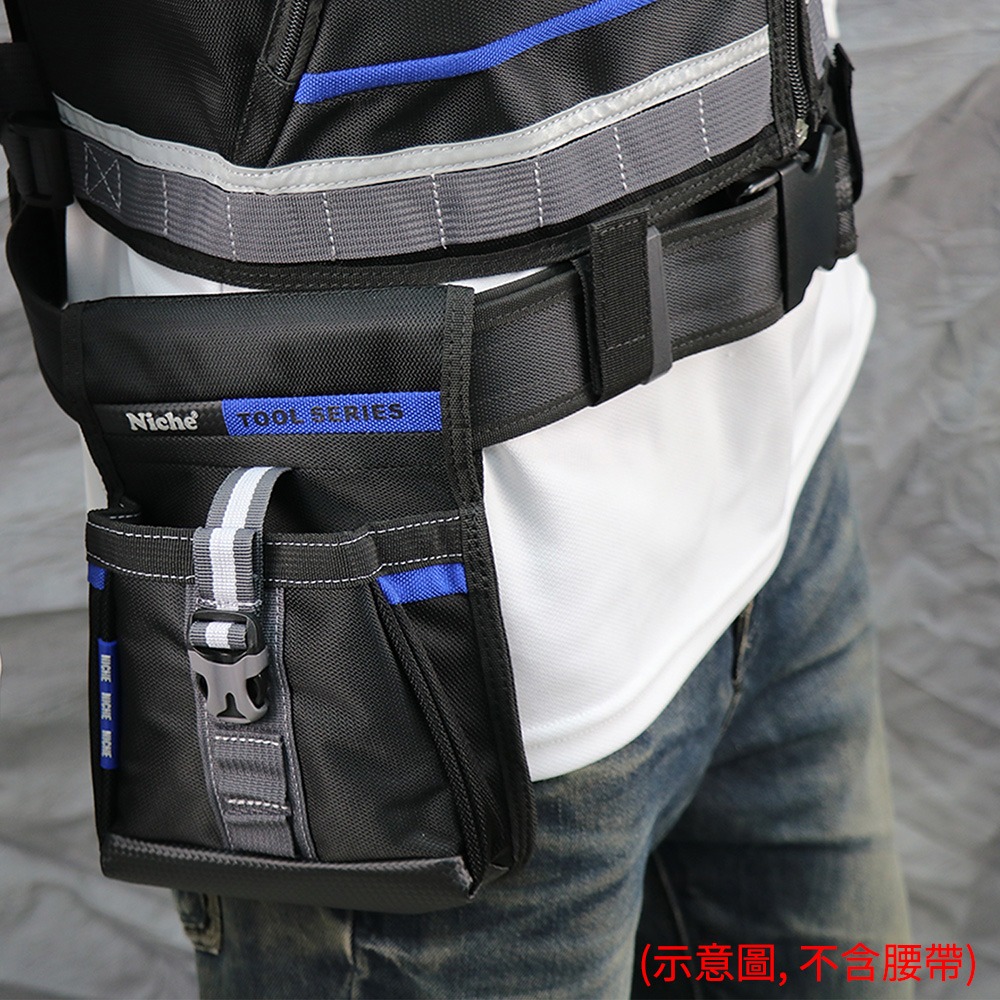 工具收納袋 腰包 腿袋 TL-6213 | NICHE 樂奇工具包專賣-細節圖10