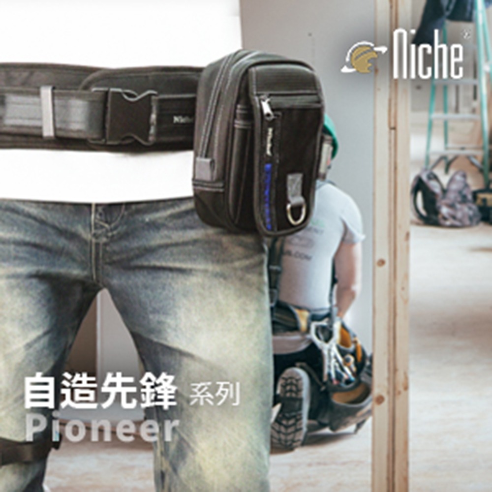 工具收納袋 腰包 腿袋 TL-6224 | NICHE 樂奇工具包專賣-細節圖10