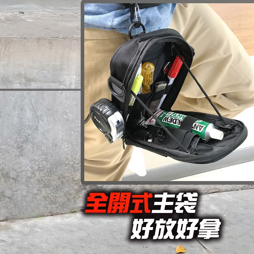 工具收納袋 腰包 腿袋 TL-6225 | NICHE 樂奇工具包專賣-細節圖5