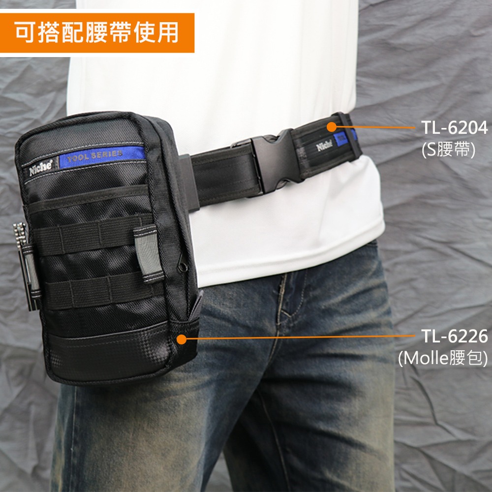 工具收納袋 腰包 腿袋 TL-6226 | NICHE 樂奇工具包專賣-細節圖2