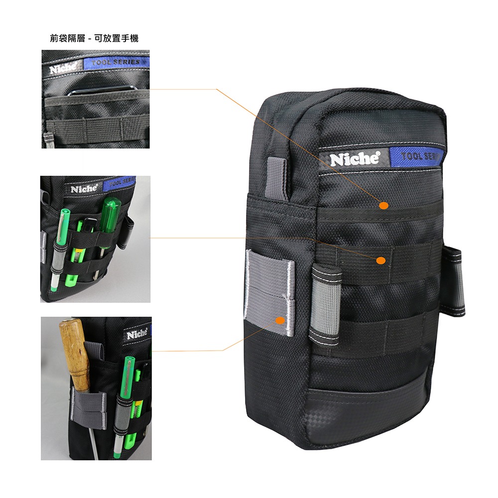 工具收納袋 腰包 腿袋 TL-6226 | NICHE 樂奇工具包專賣-細節圖9
