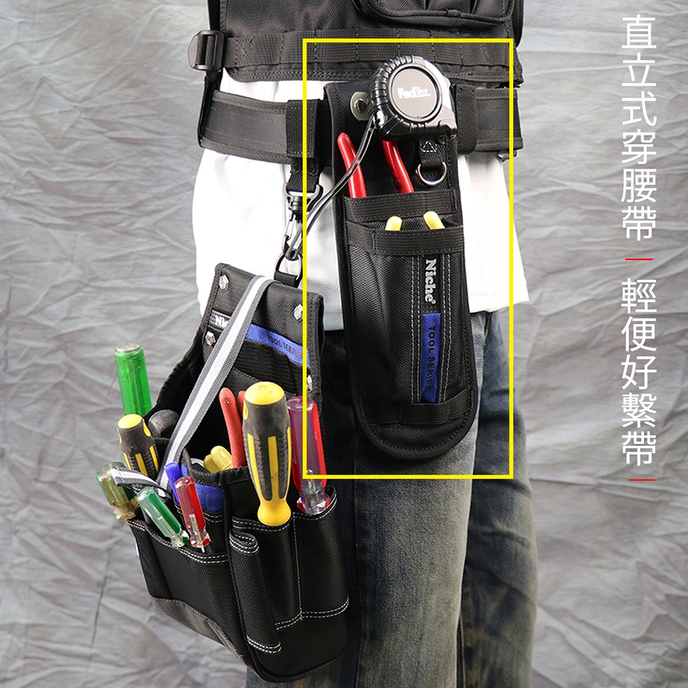 工具收納袋 腰包 TL-6228 | NICHE 樂奇工具包專賣-細節圖4
