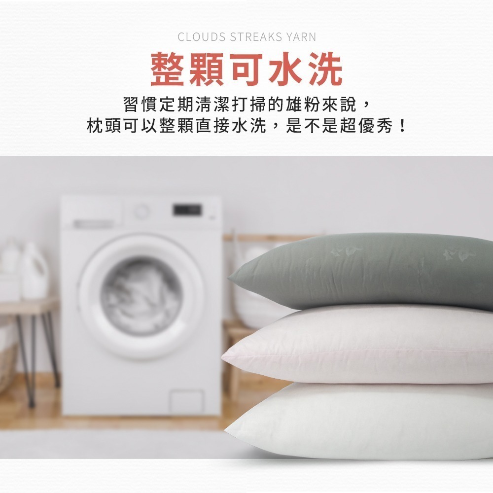 【台灣製造】枕頭 水洗枕 五色壓花枕 拉鍊式 枕心 枕芯 中枕 高枕頭 中低枕 中高枕 飯店枕頭 民宿枕頭-細節圖5