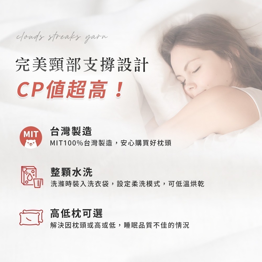 【台灣製造】枕頭 水洗枕 五色壓花枕 拉鍊式 枕心 枕芯 中枕 高枕頭 中低枕 中高枕 飯店枕頭 民宿枕頭-細節圖6