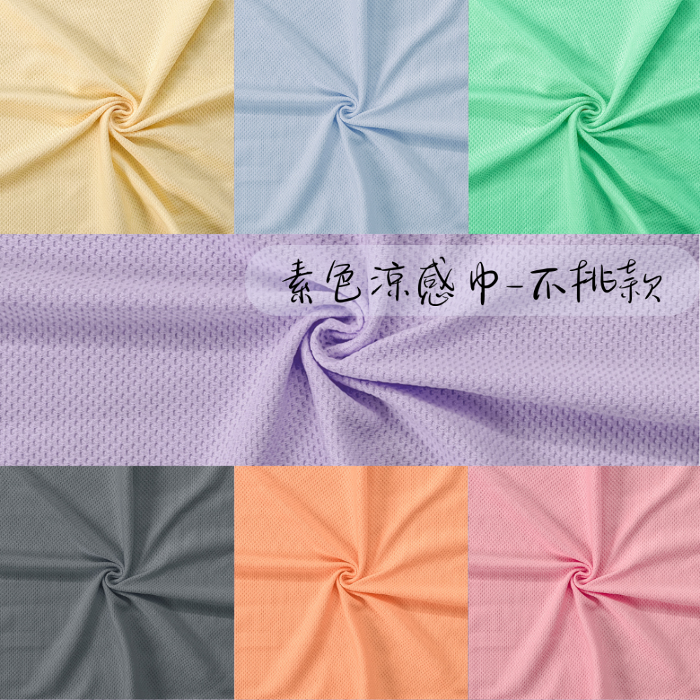 涼感巾 插畫家設計急凍涼感巾 運動毛巾 現貨 運動 戶外用品 登山 爬山 健走 馬拉松 健身-規格圖7