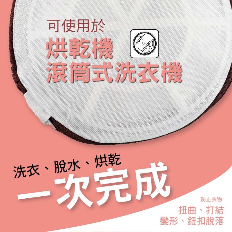 內衣洗衣網 台灣製造 貼身衣物守護 內衣細網洗衣網 筒形洗衣網OK 內衣袋 洗衣必備-細節圖3