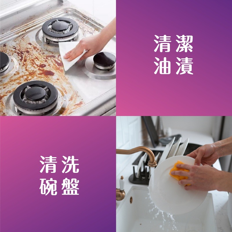 洗碗海綿 不卡油 木質纖維 台灣製造 洗碗布 木漿纖維 不沾鍋 免洗劑-細節圖2