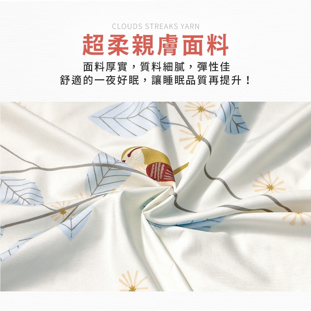雲絲棉雙人床包 附枕頭套 台灣製造 5x6.2 床罩 床單 雙人素色 床墊套 保潔墊 小雄媽 現貨-細節圖3