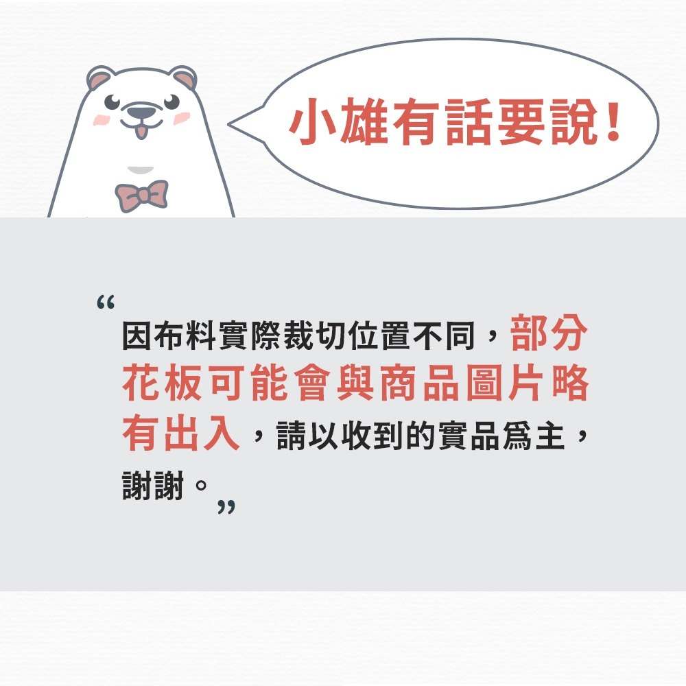 雲絲棉雙人床包 附枕頭套 台灣製造 5x6.2 床罩 床單 雙人素色 床墊套 保潔墊 小雄媽 現貨-細節圖7