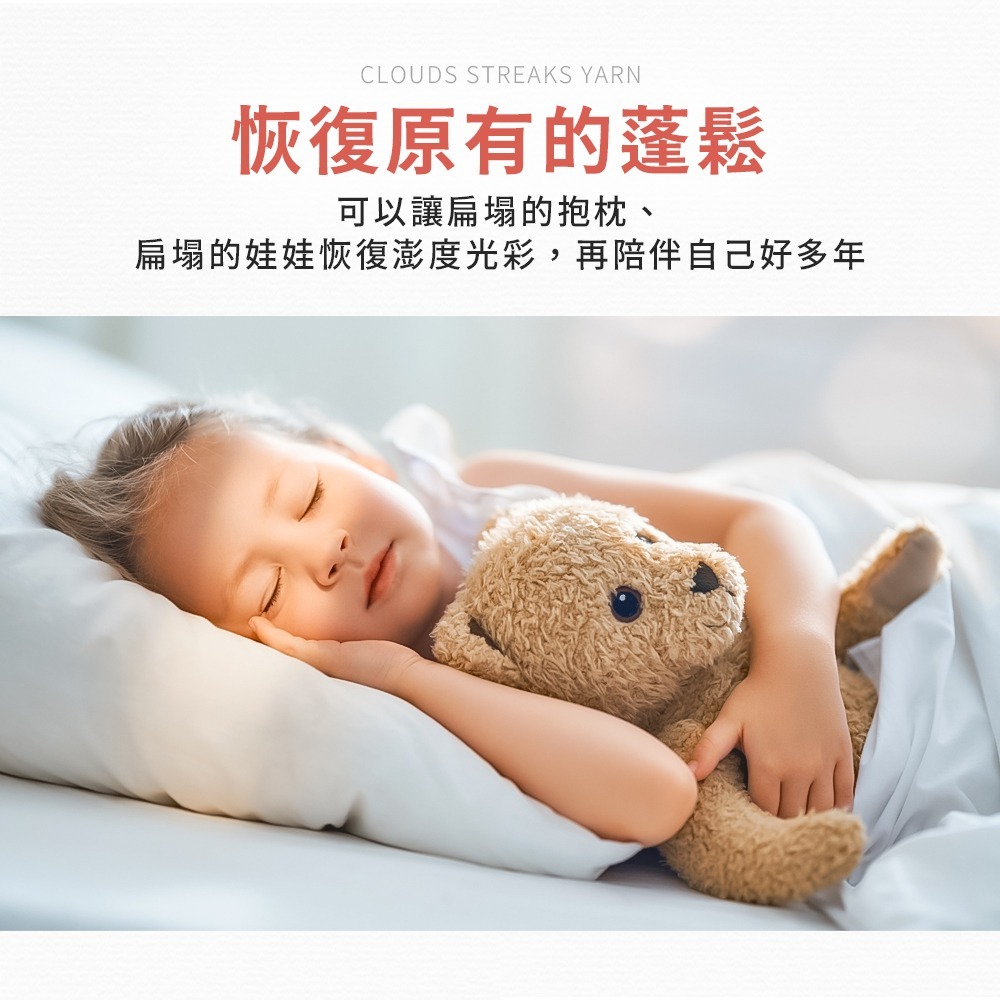 【MIT5款】棉花 手作棉花 填充棉花 A級棉 可水洗棉 銀離子棉 羽絲絨棉 純棉 竹炭棉 填充娃娃 現貨 小雄媽-細節圖3