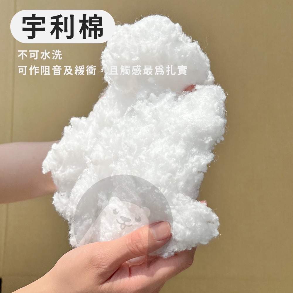 【MIT5款】棉花 手作棉花 填充棉花 A級棉 可水洗棉 銀離子棉 羽絲絨棉 純棉 竹炭棉 填充娃娃 現貨 小雄媽-規格圖6