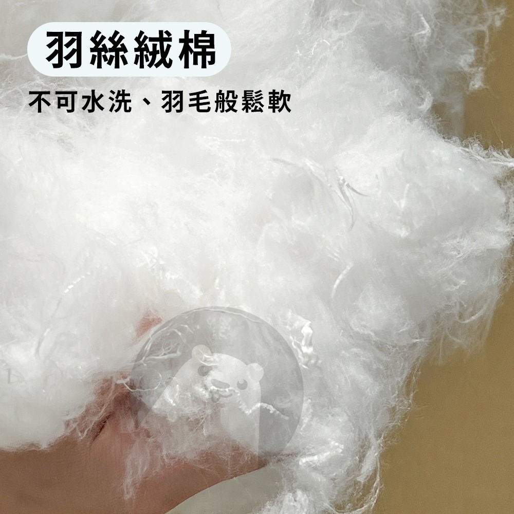 【MIT5款】棉花 手作棉花 填充棉花 A級棉 可水洗棉 銀離子棉 羽絲絨棉 純棉 竹炭棉 填充娃娃 現貨 小雄媽-規格圖6