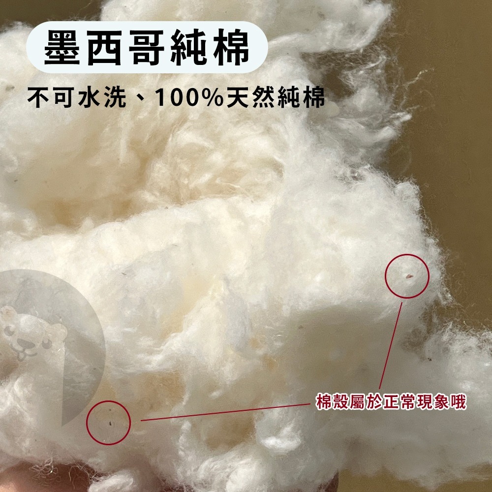 【MIT5款】棉花 手作棉花 填充棉花 A級棉 可水洗棉 銀離子棉 羽絲絨棉 純棉 竹炭棉 填充娃娃 現貨 小雄媽-規格圖6