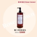 澳洲瑰冠-魔力緊實凝乳-規格圖3