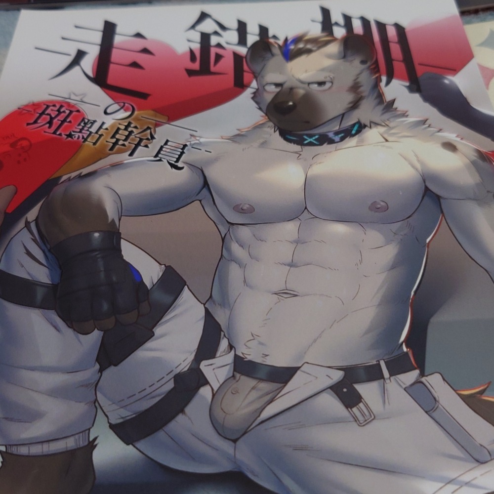 R18男同 獸人本本-細節圖5
