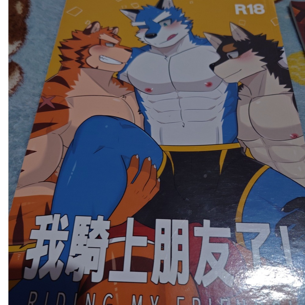 R18男同 獸人本本-細節圖9