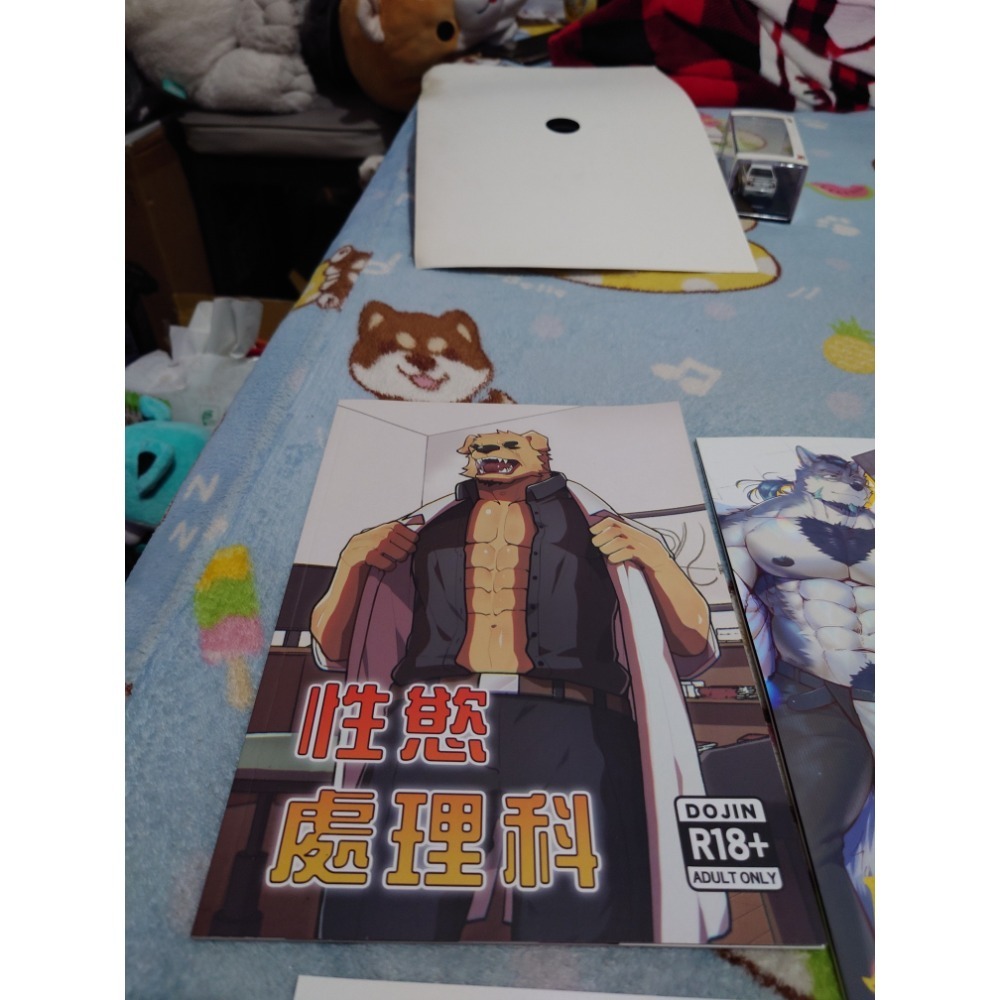 R18男同 獸人本本-規格圖1