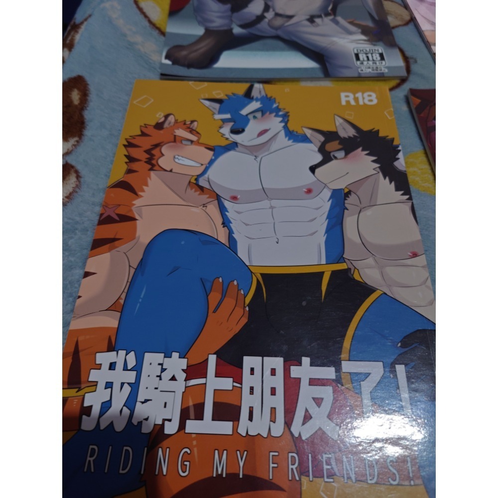 R18男同 獸人本本-規格圖9