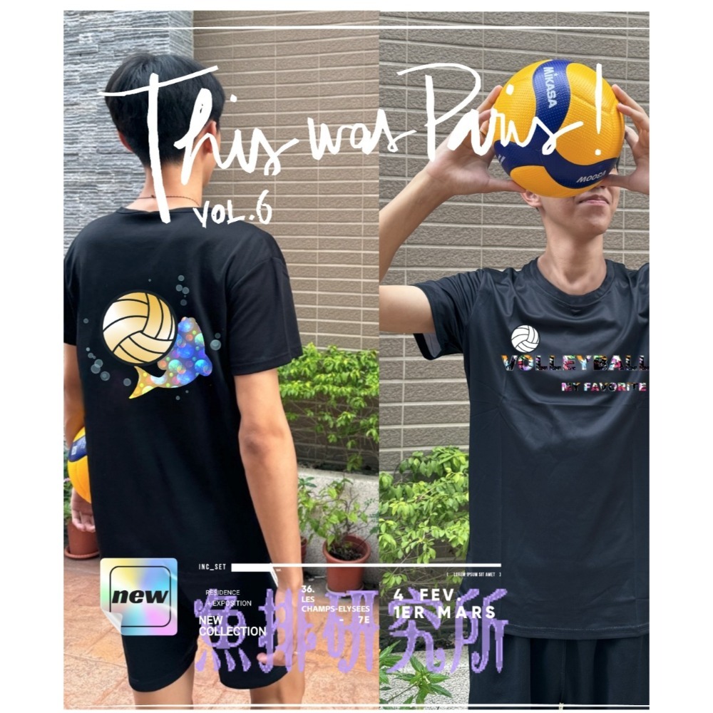 #魚排研究所#排球衣#運動衫-細節圖2