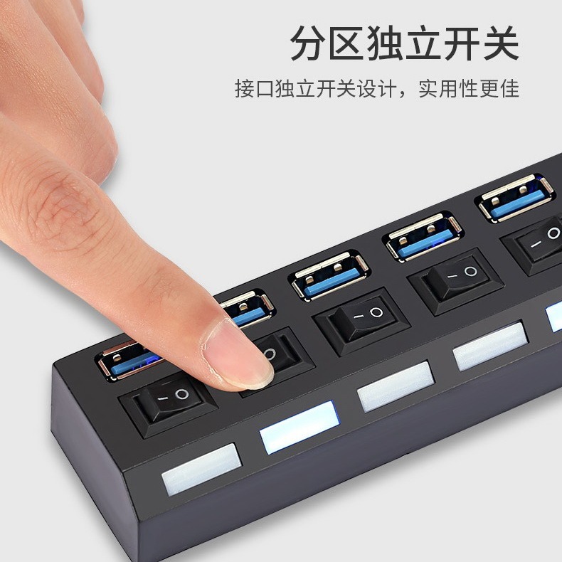 USB分線器 集線器 (台灣24H出貨)USB擴充埠 傳輸線 延長線 七孔擴充槽 連接埠 USB3.0 HUB 1分7-細節圖5