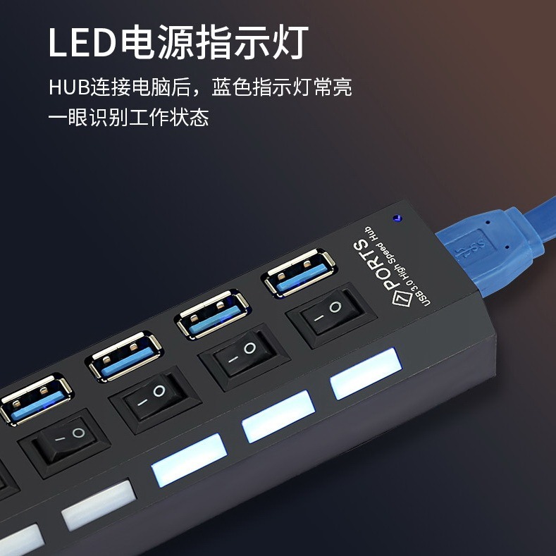 USB分線器 集線器 (台灣24H出貨)USB擴充埠 傳輸線 延長線 七孔擴充槽 連接埠 USB3.0 HUB 1分7-細節圖6
