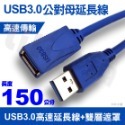 USB分線器 集線器 (台灣24H出貨)USB擴充埠 傳輸線 延長線 七孔擴充槽 連接埠 USB3.0 HUB 1分7-規格圖9